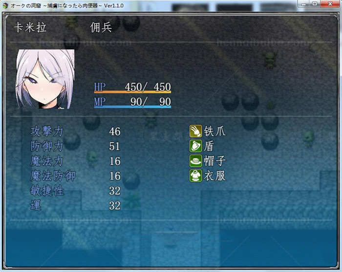 兽人洞窟：被捕虏的RBQ Ver1.10 精翻完整汉化版 PC+安卓 2G