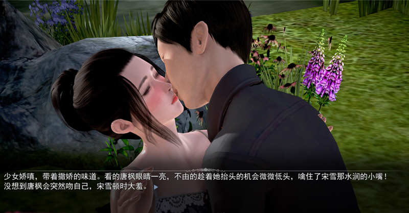 都市美丽传说 V3 官方中文版 PC+安卓模拟器 ADV游戏 3.2G