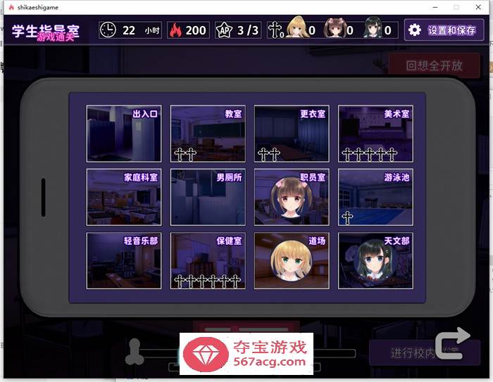 【爆款SLG/汉化/动态】复仇游戏：不发射就会死的游戏 精翻汉化版+存档【新汉化/900M】