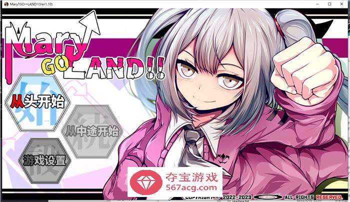 【爆款RPG/中文】玛丽冒险大陸 Mary↑GO→LAND!! V1.10 官方中文版+全回想【新作/PC+安卓/4G】