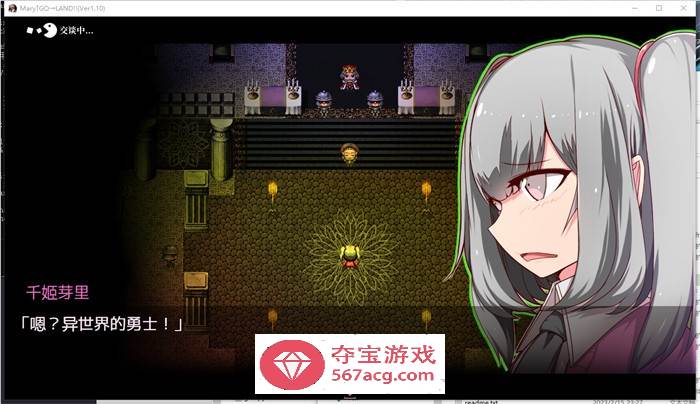【爆款RPG/中文】玛丽冒险大陸 Mary↑GO→LAND!! V1.10 官方中文版+全回想【新作/PC+安卓/4G】