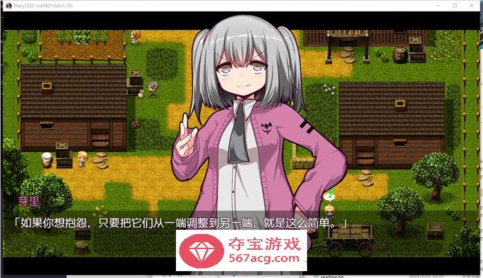 【爆款RPG/中文】玛丽冒险大陸 Mary↑GO→LAND!! V1.10 官方中文版+全回想【新作/PC+安卓/4G】
