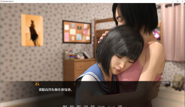 女神的最佳交易 Ver1.8.0 汉化版 PC+安卓 SLG神作&amp;更新 2.4G