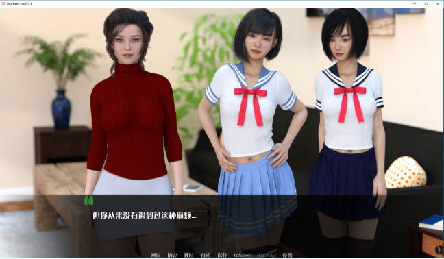 女神的最佳交易 Ver1.8.0 汉化版 PC+安卓 SLG神作&amp;更新 2.4G