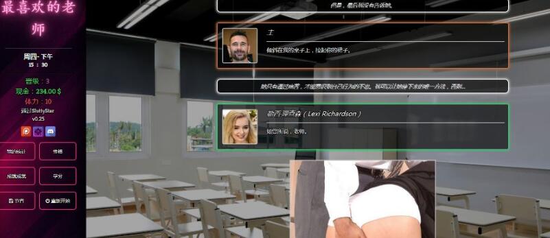 最喜欢的老师(Favorite Teacher) ver1.05 浏览器作弊版 HTML游戏 3.6G
