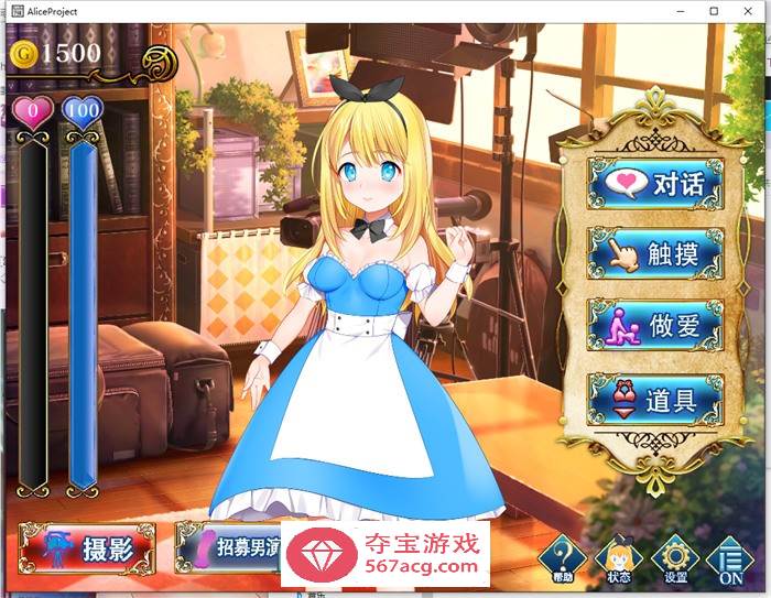 【触摸互动SLG/中文/动态】摄影之国的爱丽丝 官方中文版【新作/CV/3G】