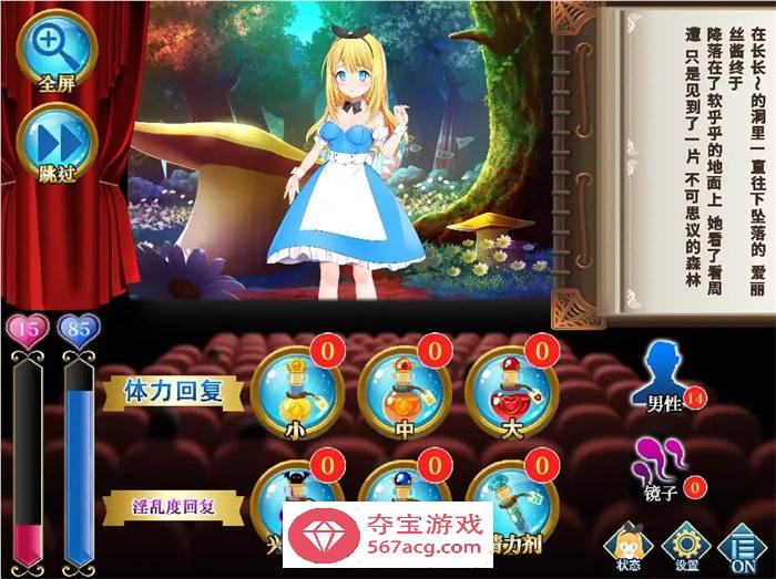 【触摸互动SLG/中文/动态】摄影之国的爱丽丝 官方中文版【新作/CV/3G】