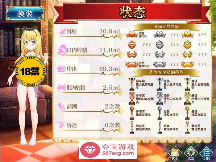 【触摸互动SLG/中文/动态】摄影之国的爱丽丝 官方中文版【新作/CV/3G】