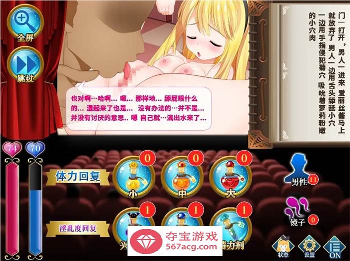 【触摸互动SLG/中文/动态】摄影之国的爱丽丝 官方中文版【新作/CV/3G】