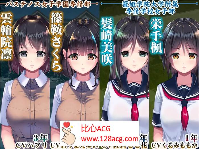 【触摸互动SLG/汉化/全动态】妖夢員:恶魔附身的男人 V1.0B 云汉化版+存档【更新/全CV/13G】