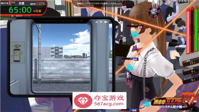 【互动SLG/中文/全动态】满车率300% 弐-癡漢电车 官方中文版【新作/CV/5.7G】
