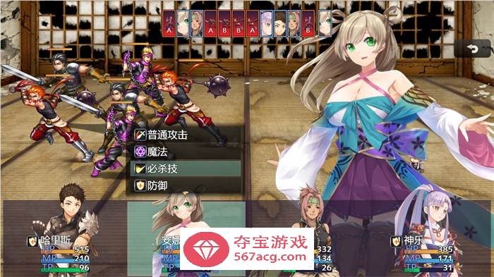 【国产RPG/中文】冒险的路上总在为爱鼓掌 官方中文步兵版【PC+安卓/1.2G】