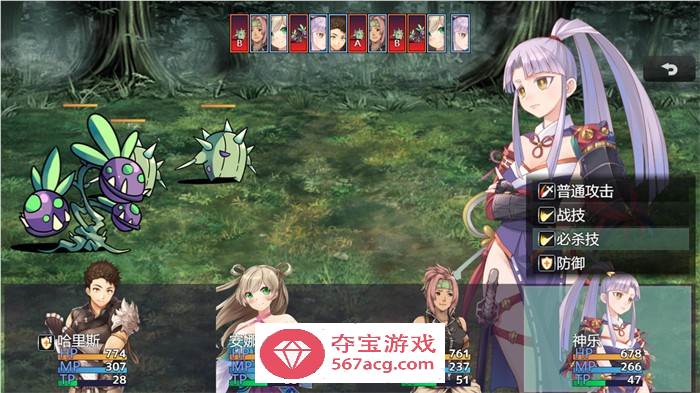 【国产RPG/中文】冒险的路上总在为爱鼓掌 官方中文步兵版【PC+安卓/1.2G】
