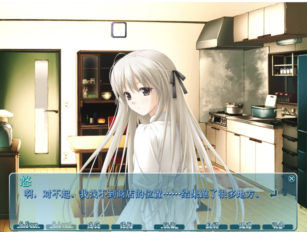 【gal/汉化】ヨスガノソラ 缘之空（1.93G）