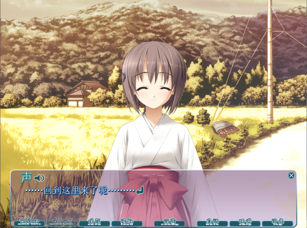 【gal/汉化】ヨスガノソラ 缘之空（1.93G）