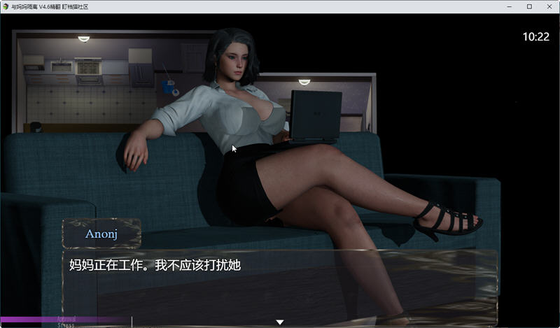 与妈妈一起隔离 Ver0.46 汉化重置版 PC+安卓模拟器 RPG游戏 1.1G