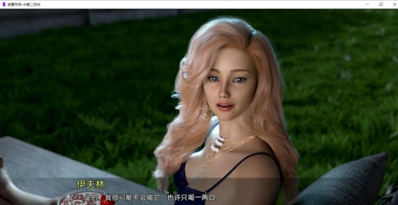 收看节目 Ep.2 part1 精翻汉化版 PC+安卓 SLG新作 1.2G