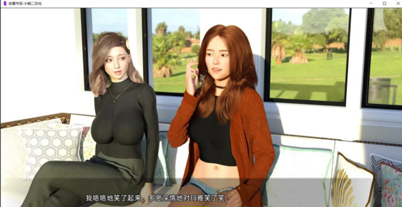 收看节目 Ep.2 part1 精翻汉化版 PC+安卓 SLG新作 1.2G