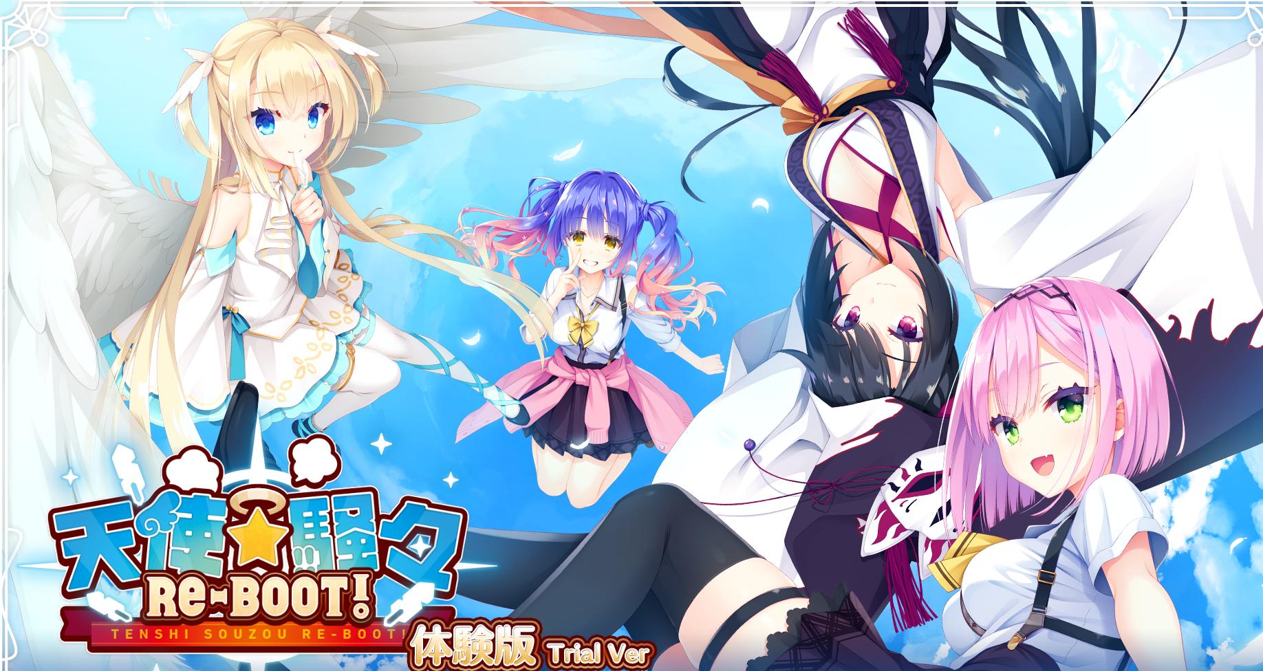 【机翻/1.47G/柚子社/新作】天使☆騒々RE-BOOT!