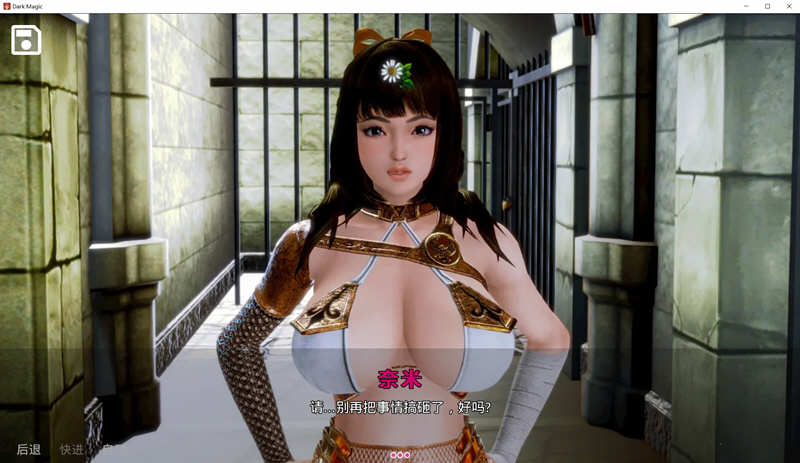 黑魔法 Ver1.6.0 精翻汉化版 PC+安卓 SLG游戏&更新 4.5G
