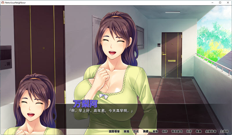 邻居人妻NTR 官方中文版 PC+安卓+CV ADV游戏&amp;拔作 2.4G