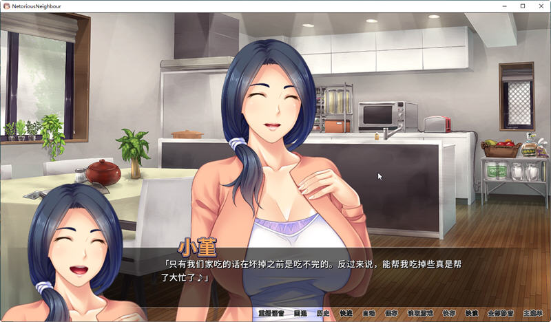 邻居人妻NTR 官方中文版 PC+安卓+CV ADV游戏&amp;拔作 2.4G