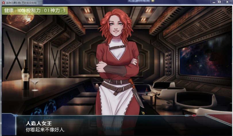 龙珠无限：神的冒险 Ver1.07 汉化版 PC+安卓 SLG游戏&amp;同人 2.7G
