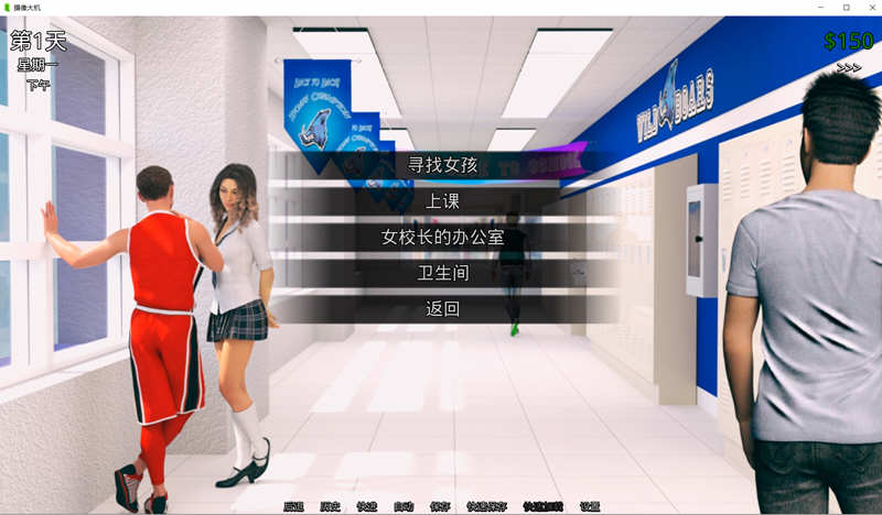 猎艳逐影 Ver0.13.3b 汉化版 PC+安卓 SLG游戏&amp;更新 3.3G