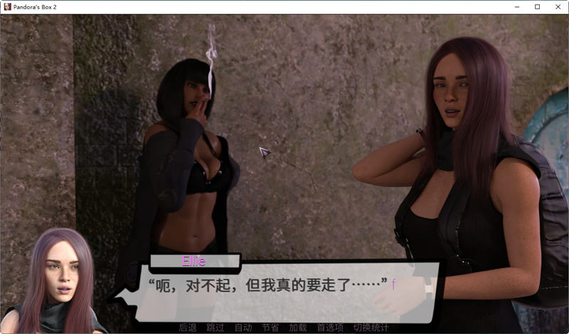 潘多拉魔盒2 Ver0.7 汉化版 PC+安卓 SLG游戏 1.3G