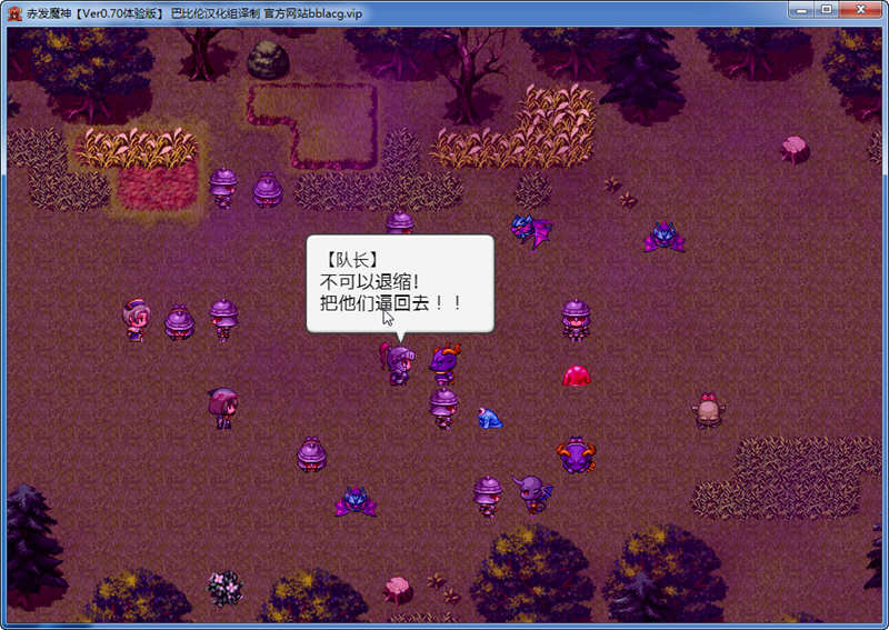 赤发魔神艾格妮丝 Ver1.00 DL 汉化完结版 PC+安卓 RPG游戏 1.4G