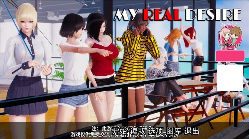 真实情欲 精翻中文汉化版 欧美SLG PC+安卓+全CG