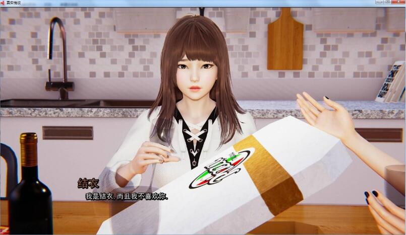 真实情欲 精翻中文汉化版 欧美SLG PC+安卓+全CG