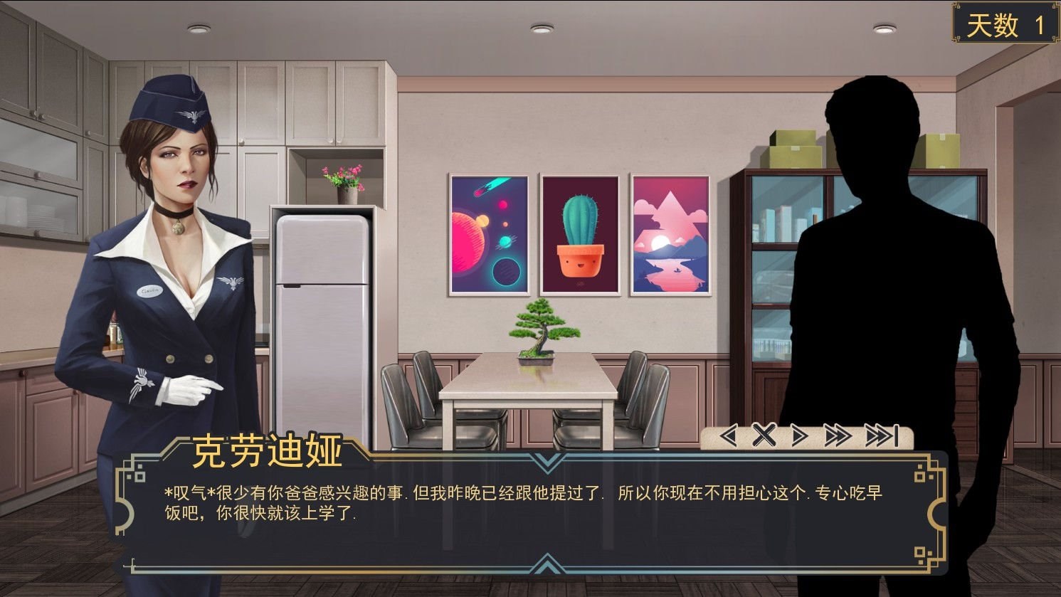 牛奶触觉 Ver1.2 精翻中文汉化版 PC+安卓+全CG 2.4G