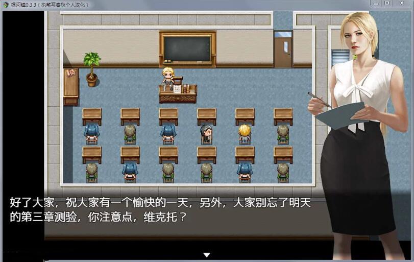 牛奶触觉 Ver1.2 精翻中文汉化版 PC+安卓+全CG 2.4G