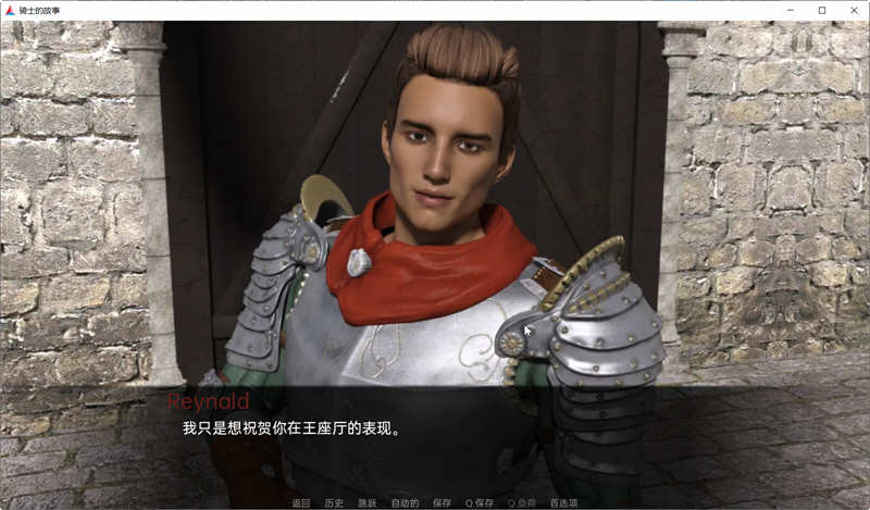 骑士的故事 Vr0.32 汉化版 PC+安卓 SLG游戏&amp;更新 2.4G