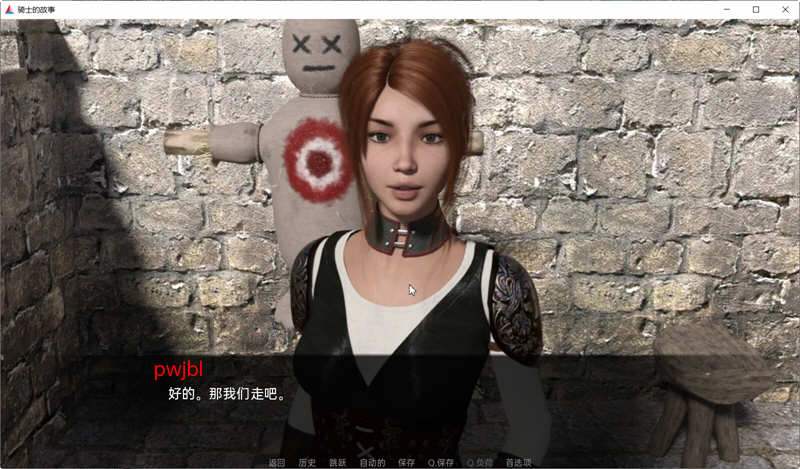 骑士的故事 Vr0.32 汉化版 PC+安卓 SLG游戏&amp;更新 2.4G