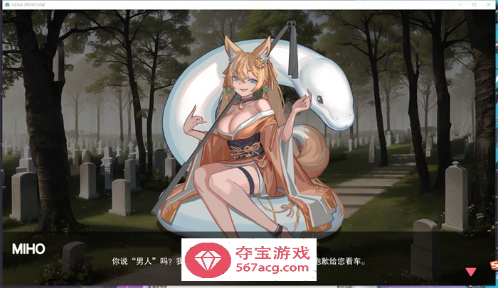 【肉鸽ACT/中文/全动态】异世界战线：ISEKAI FRONTLINE V1.0.3 官方中文步兵版【更新/全CV/10G】
