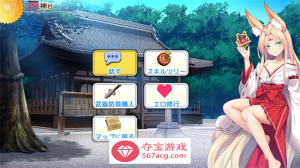 【RPG+SLG/生肉/动态】战斗的魔法少女~少女防卫 V1.06 DL正式版+存档【更新/PC+安卓/2.5G】
