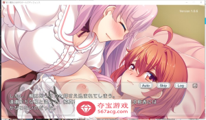 【RPG+SLG/生肉/动态】战斗的魔法少女~少女防卫 V1.06 DL正式版+存档【更新/PC+安卓/2.5G】
