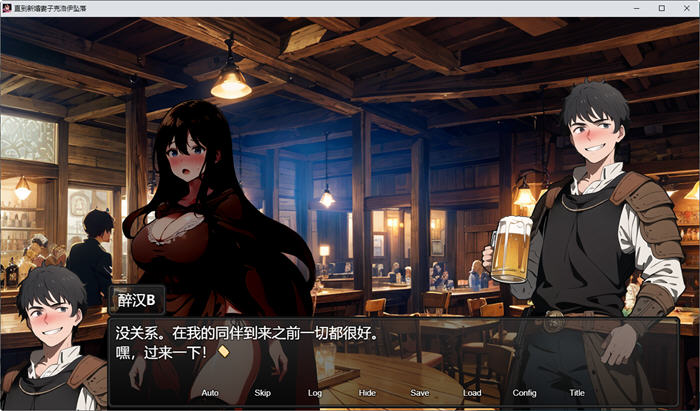 新婚妻子埃罗的沉沦 官方中文版 RPG游戏+全回想+全CG包+CV 1G