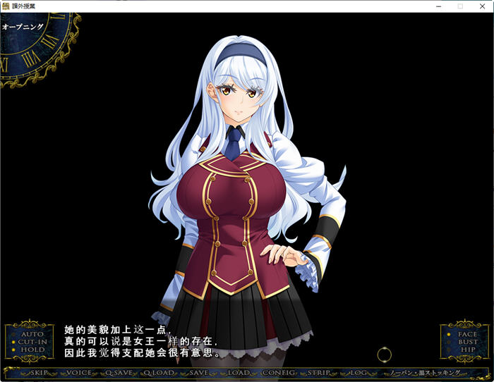 课外授业私立白丽女子学园 AI精翻汉化版 ADV游戏+全CG存档+全CV