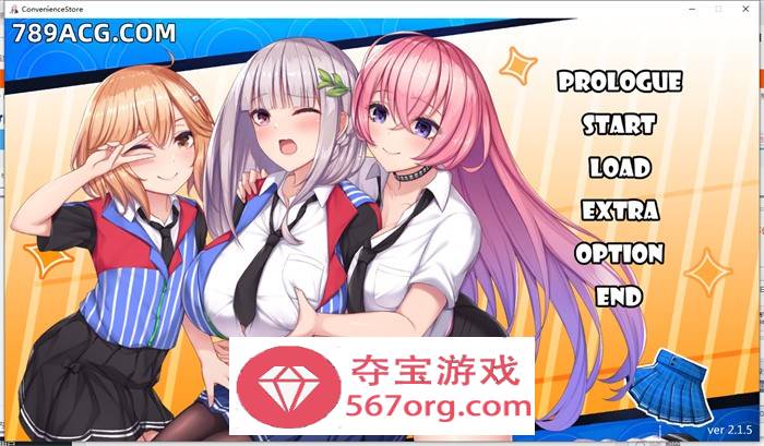【经营SLG中文动态】不穿裙子的便利店~与美少女店员们的甜蜜日子 DL官方中文版【新作5.7G】