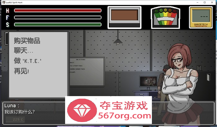 【探索解密SLG汉化全动态】欲望寻魂：Lustful Spirit Hunt V0.13 精翻汉化版+作弊码【更新700M】