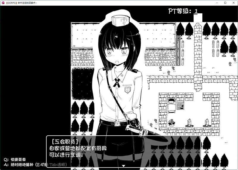 史上最贵RPG：命中注定的召唤术 Ver1.17C 精翻汉化版+存档作弊 RPG游戏
