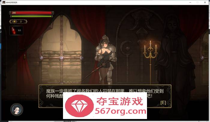 【猎奇ACT中文全动态】低语者：WHISPERER DL官方中文完整版【新作1G】