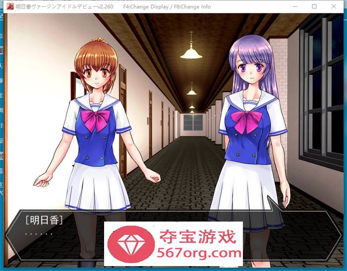 【爆款RPG汉化动态】偶像出道~明日香将作为处女偶像进行出道 V2.260 AI最新汉化版+存档【更新2G】