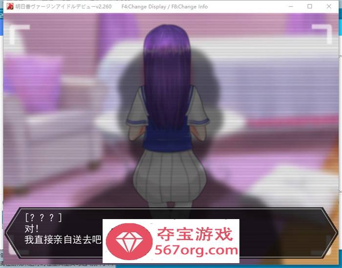 【爆款RPG汉化动态】偶像出道~明日香将作为处女偶像进行出道 V2.260 AI最新汉化版+存档【更新2G】