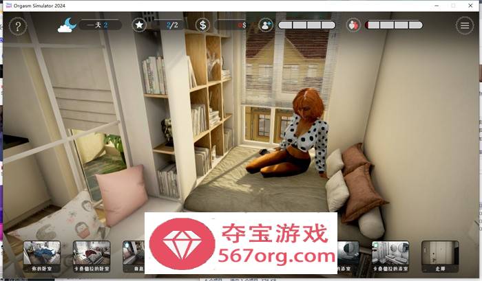 【3D互动中文全动态】性高潮模拟器：Orgasm Simulator 2024 官方中文步兵版【新作6.5G】