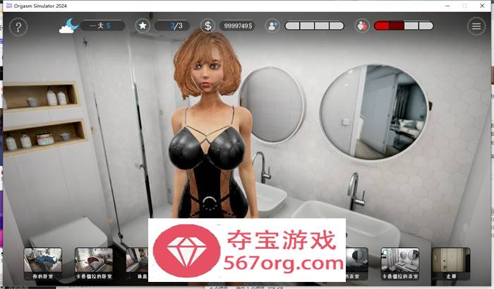 【3D互动中文全动态】性高潮模拟器：Orgasm Simulator 2024 官方中文步兵版【新作6.5G】