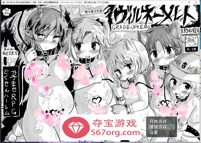 【超爆RPG汉化】命中注定的召唤术！V1.1b_2 云汉化完整版【更新1.8G】